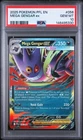 PSA 10 GEM Mint Mega Gengar ex 056/094 - Pokémon PFL ME02