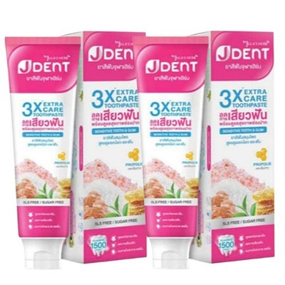 2x70g JDENT JULA'S Herb 3XExtra Care Toothpaste For Sensitive Teeth & Gum New