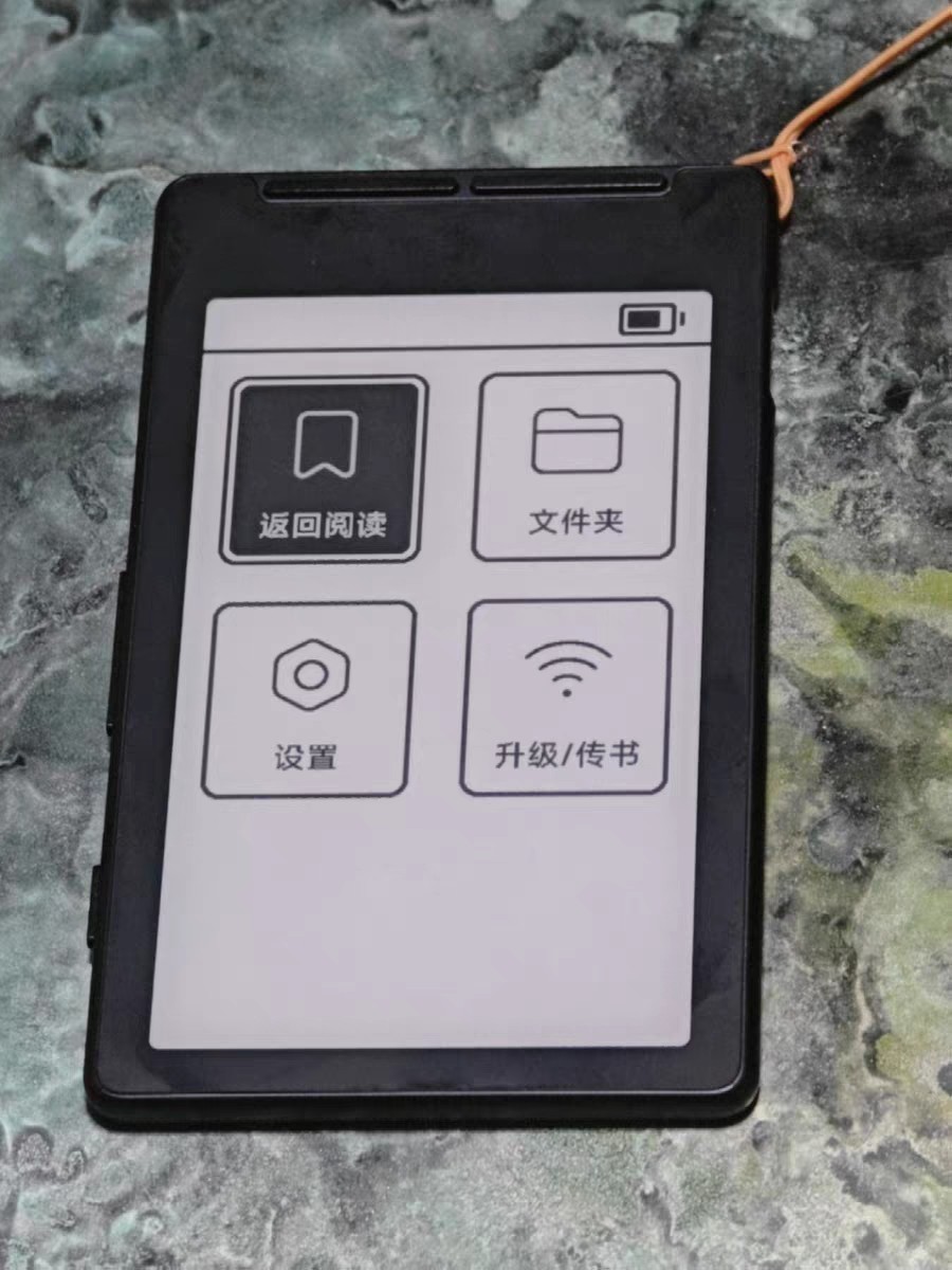 XTEINK X4 E-Book Reader Ink Screen Magnetic Lightweight 4.3inch