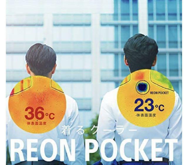 Sony REON POCKET 2 Air Conditioner Cold Warm Wearable Thermo