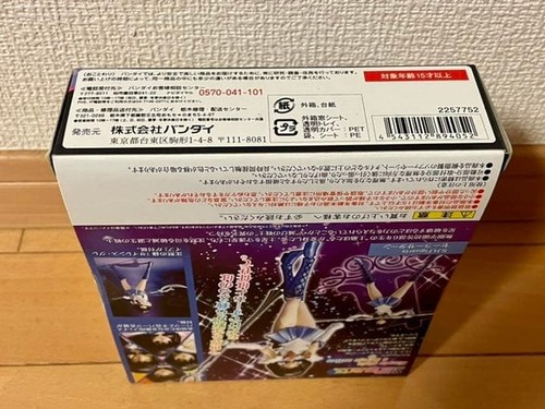 Bandai S.H.Figurines Marin Saturne Marin Lune Action Figurine Tamashii Nations - Photo 5 sur 5