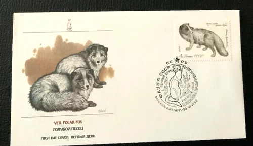 VEIL POLAR FOX 1980 RUSSIA FLEETWOOD CACHET  FDC  UNADDR