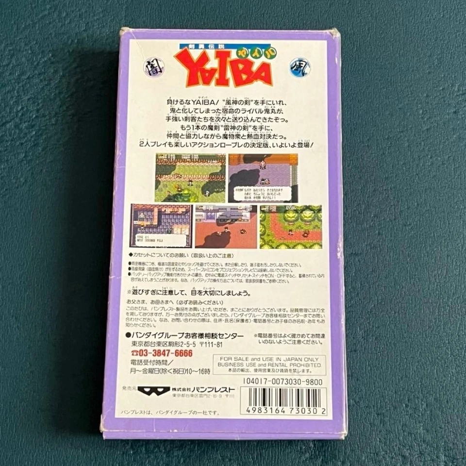 Nintendo Super Famicom Yaiba Sword Legend YAIBA Boxed Japan VideoGame - Image 2 of 4