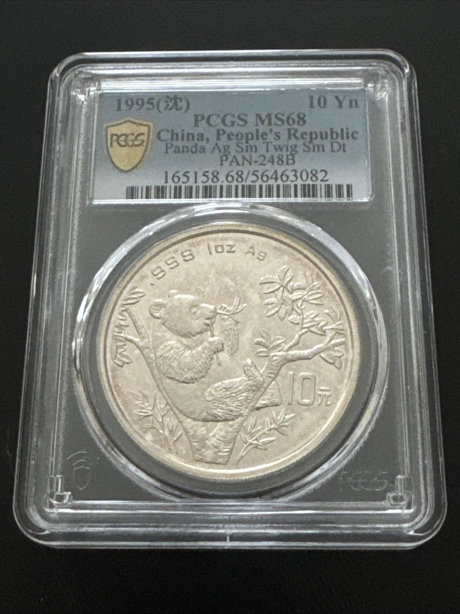 1995 Chinese Coins for sale | eBay