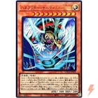 Winged Kuriboh Sabatiel LV10 Ultra Rare LOCH-JP006 Limit Over Collection YuGiOh