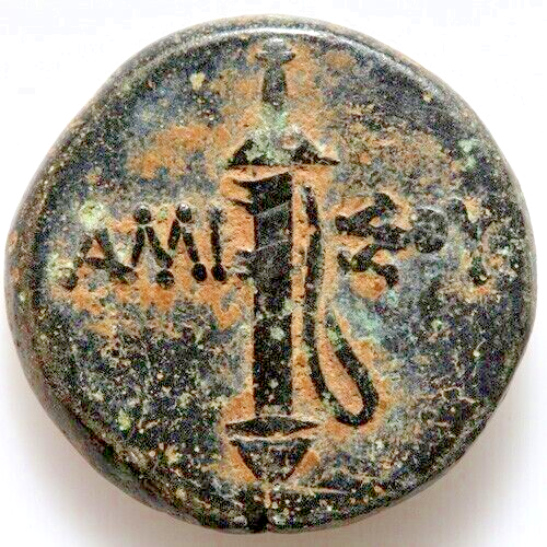 Amisos (Pontos) 111-105 BC. Struck under Mithridates VI Eupator 20mm 8 ...