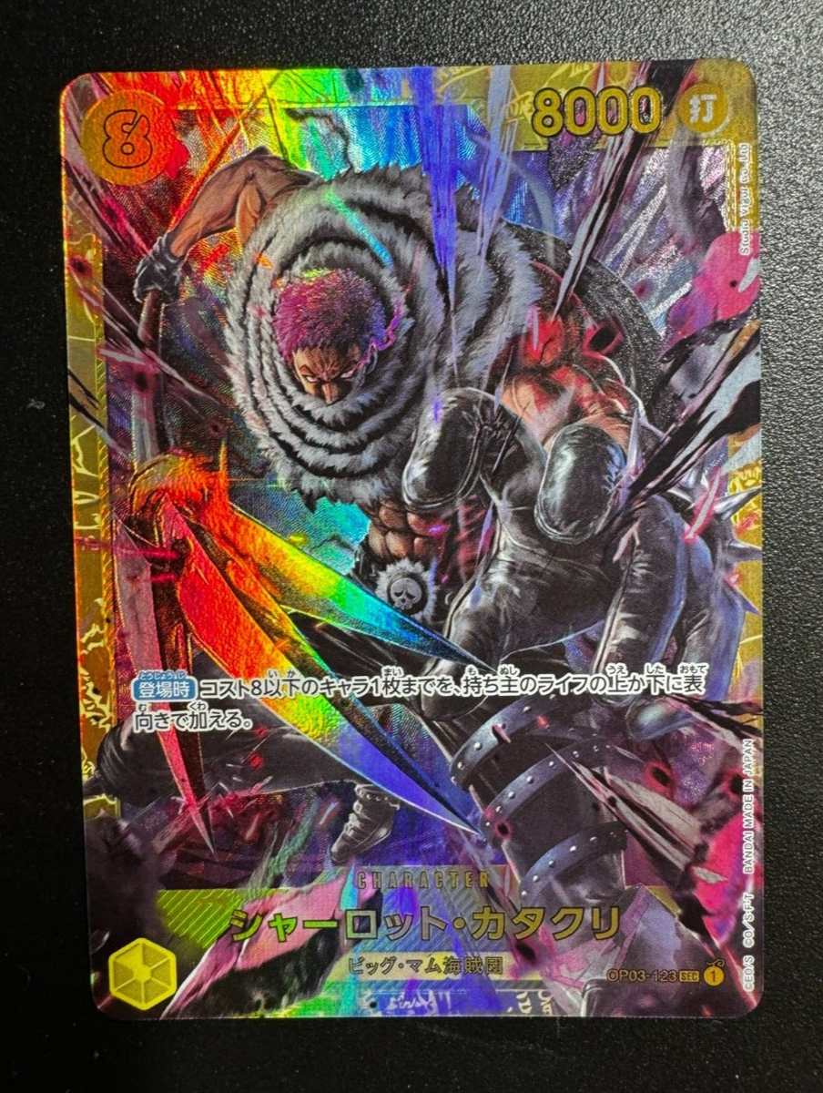 one piece card game charlotte katakuri Starter Deck - Yellow (ST-20) The item may be similar but not exactly the same as the image (e.g OP11-062] Charlotte Katakuri Leader :