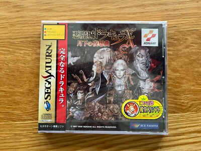 BRAND NEW! Akumajo Dracula X: Symphony Of The Night Sega Saturn Castlevania