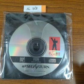 Mobile Suit Gundam Super Robot Wars F Software Only Sega Saturn SS Nanalyst