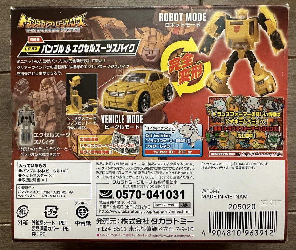 Genuine Takara Tomy Transformer Legend LG54 Bumblebee Titan Return Head master - Image 2 of 2