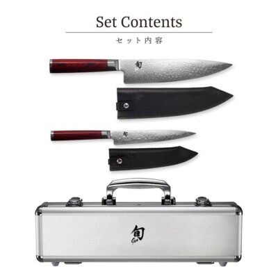 KAI Shun Kohen Anniversary set Chef's knife Utility knife Aluminum Case Japan