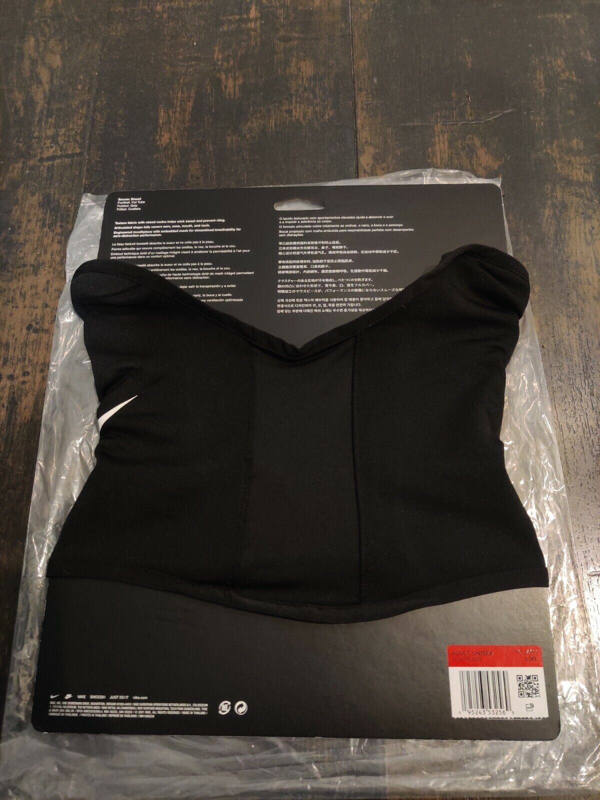 Cache-cou Nike Strike SNOOD