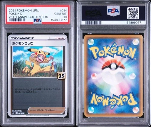 PSA 10 Pokemon card Poke kid 014/015 s8a-G 25th Anniversary Golden Box Japanese