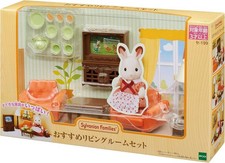 Sylvanian Families Calico Critter Living Room Set