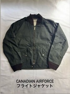 Canadian Air Force Flight Jacket for sale | eBay
