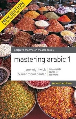 Mastering Arabic 1 (Palgrave Master Series (Lan... by Gaafar, Mahmoud 0230013104