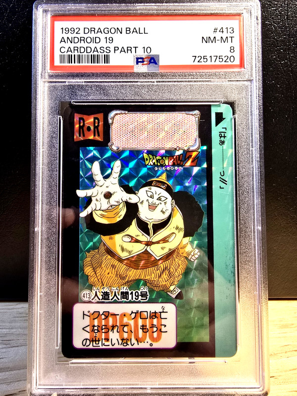 DBZ DRAGON BALL Z ANDROID 19 #413 PSA 8 NM-MT 1992 CARDDASS HONDAN PART 10 JAPAN