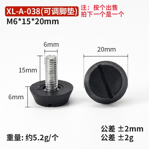 Adjustable Furniture Feet M6 M8 M10 Screws Leveling Foot Anti-slip Screw-in Base - Picture 43 of 86
