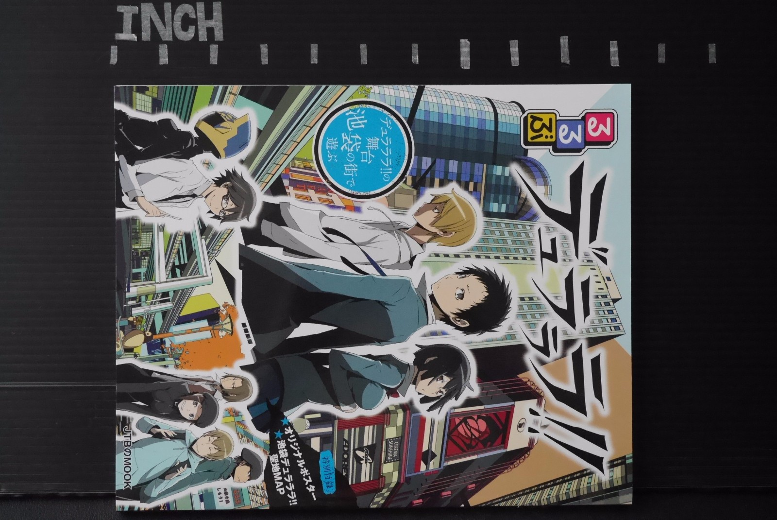 Durarara Book: Rurubu Durarara!! (Ikebukuro Guide Book) from JAPAN  eBay