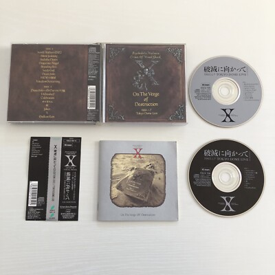 X　BLUE BLOOD　VANISING VISION X Vanishing Vision BLUE BLOOD JEALOUSY 3-piece set X JAPAN