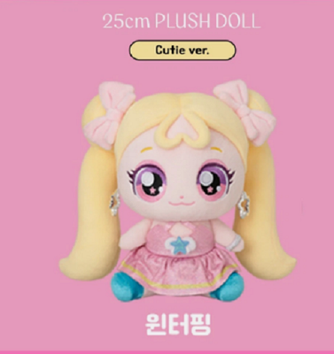 Teenieping x aespa Official Plush Doll-Winter.Cuite ver | eBay
