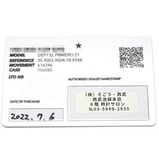 Zenith Defy El Primero 21 95.9003.9004 Men's Japan Exclusive From Japan w0124 10