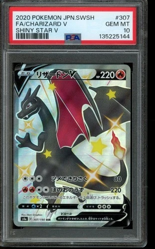 PSA 10 GEM MINT Pokemon Charizard V Shiny Star V Full Art 307/190 Japanese