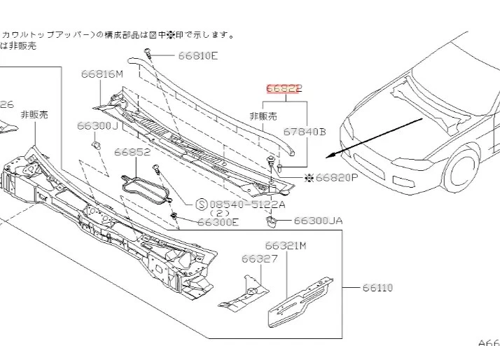 NISSAN Genuine 200SX 240SX SEAL-COWL TOP SEALING RUBBER COWL OEM 66830-65F00 - Image 3 of 4