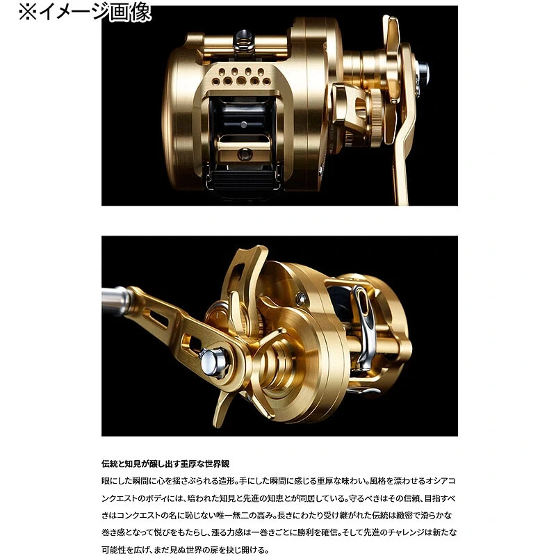 Shimano 22 OCEA CONQUEST 300HG Right Casting Reel New Japan