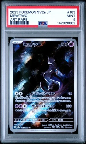 8002 Mewtwo 2023 Japanese Pokemon Scarlet Violet Pokemon 151 #183 PSA 9