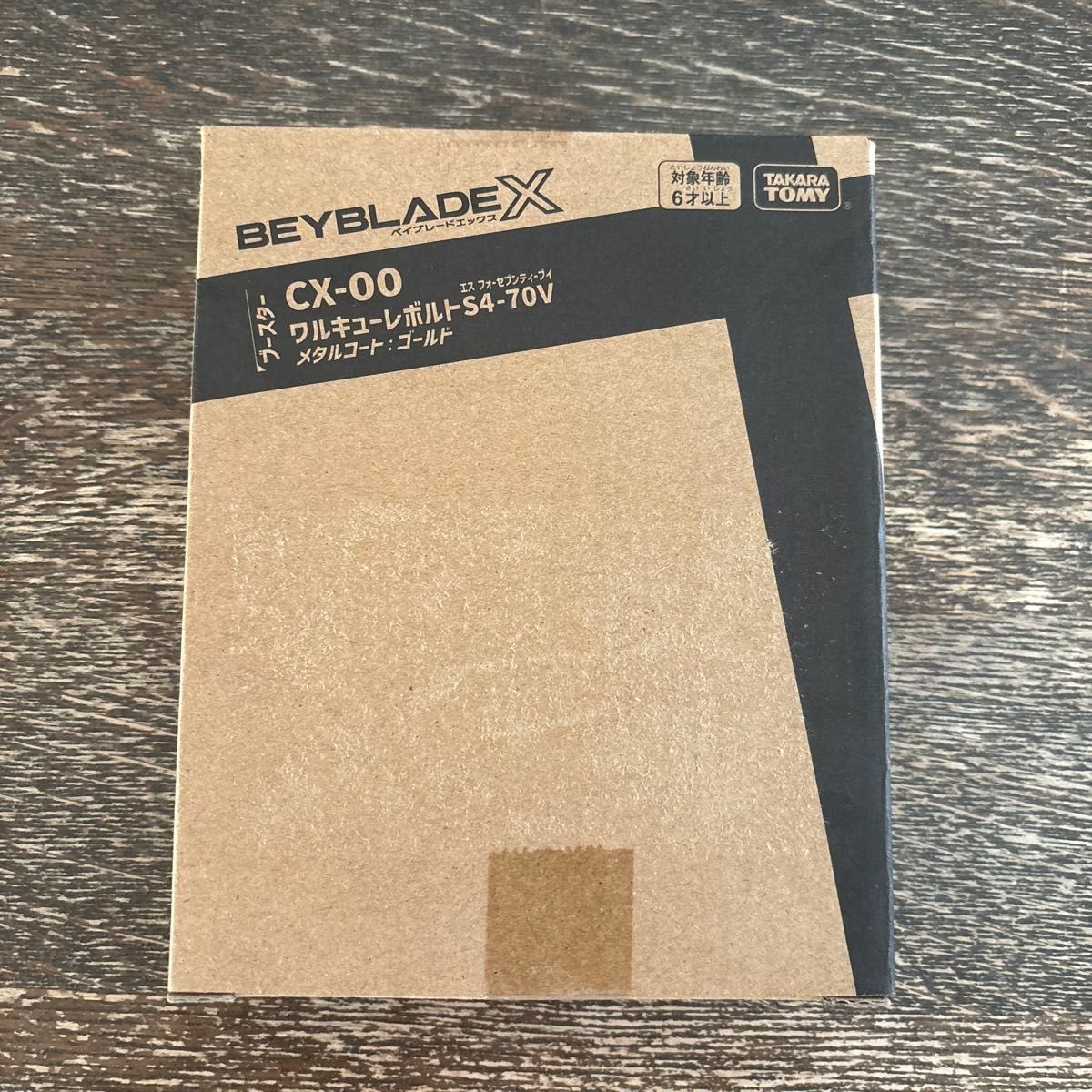 BEYBLADE X Valkyrie Volt S4-70V Metal Coat Gold CX-00 From Japan
