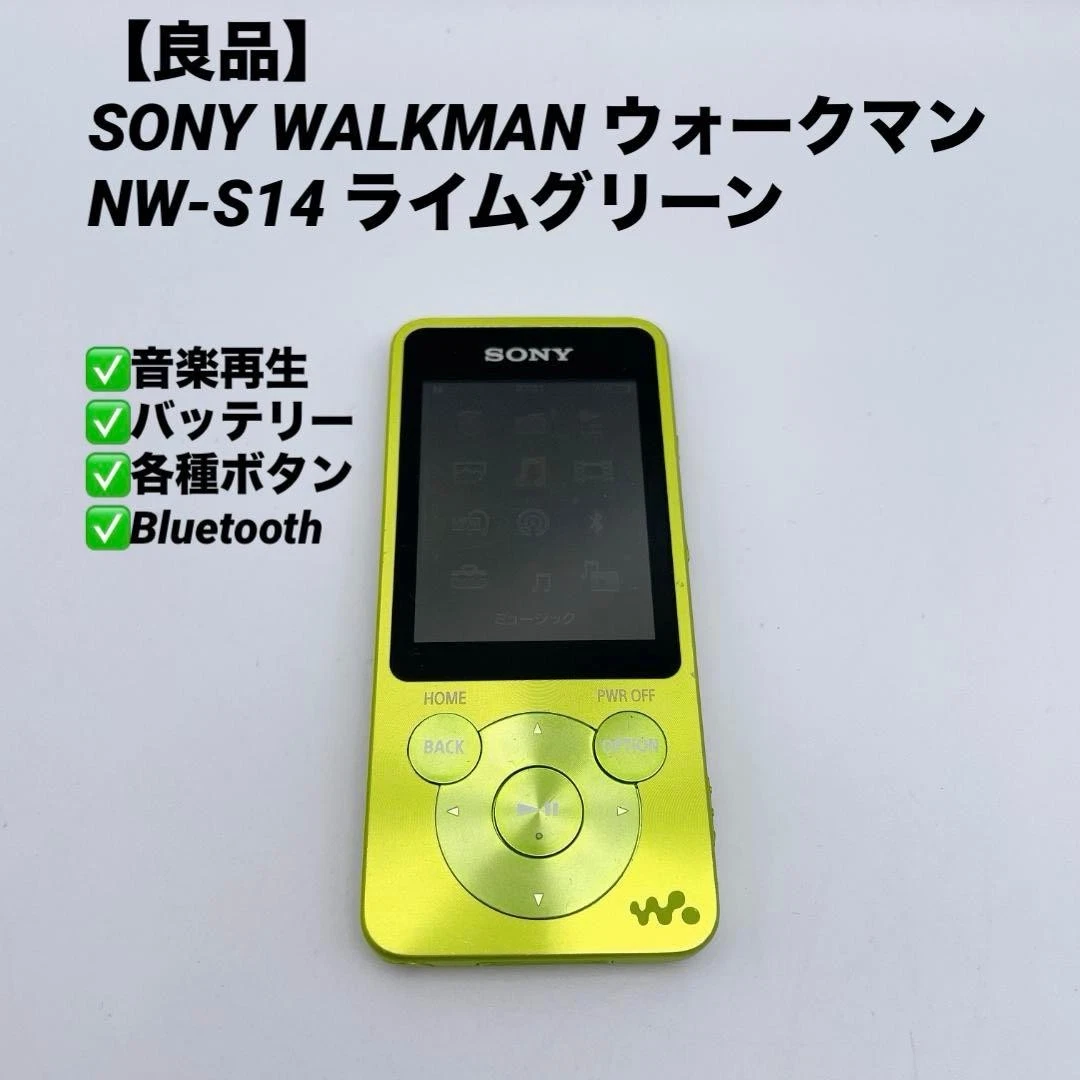 Las mejores ofertas en Los jugadores Sony Verde MP3 | eBay
