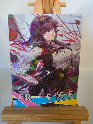 Kafka Honkai Star Rail | CP | Goddess Story Waifu