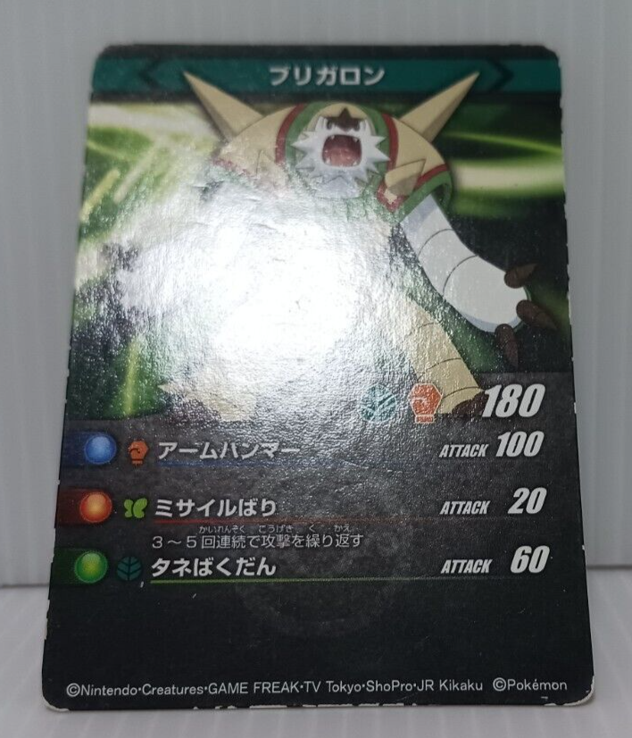 Chesnaught Vg Sparkle Japanese Battle Card Stadium XY