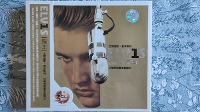 Elvis Presley 3x CD ELV1S HDCD China 24-bit / 96KHz Universal Music