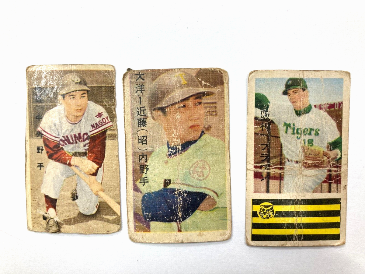 スポーツ選手 Baseball COLLECTORS TRADING CARDS Vintage 1960's 5 Japanese Menko Cards-NPB japan professional