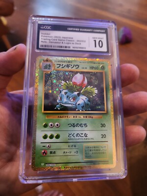 CGC 10 GEM MINT Ivysaur 002/032 CLASSIC Collection HOLO CGC 10 GEM MINT Ivysaur 002/032 CLASSIC Collection HOLO