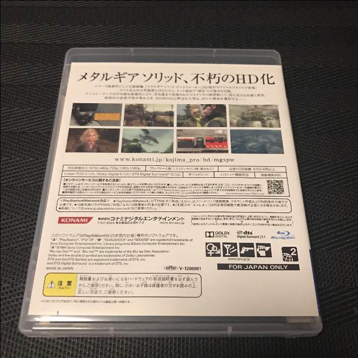 Metal Gear Solid Peace Walker HD EDITION | PS3 Game | NTSC-J