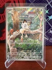 Meowth 106/094 Illustration Rare Phantasmal Flames Pokemon - NM