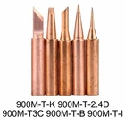 5Pcs Set 900M-T Copper Soldering Tip Lead-free Solder Iron Welding Tips