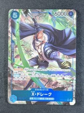 2023 One Piece X.DRAKE #OP05-055 Awakening of the New Era Rare Full Art JPN (A)
