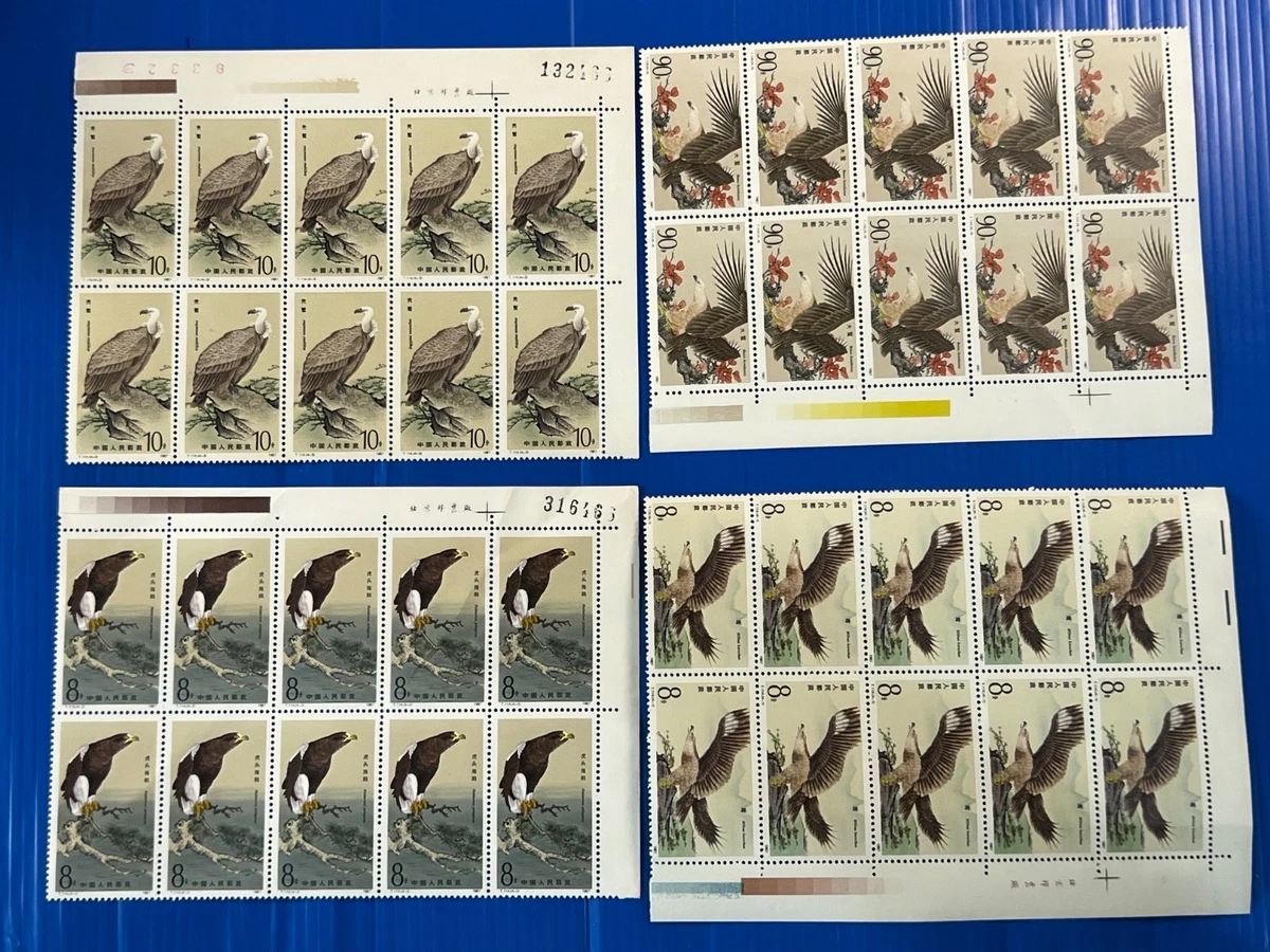 1971-1980 年的问题中国邮票| eBay