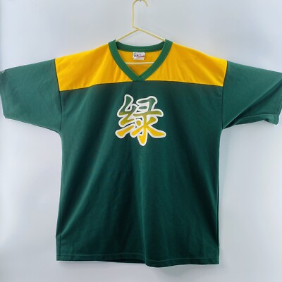 Green Bay Packers Vintage Majestic Asian Heritage Jersey Men's