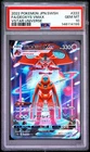 Pokemon Sword & Shield VSTAR Universe Deoxys VMAX 222/172 SAR Japanese PSA 10