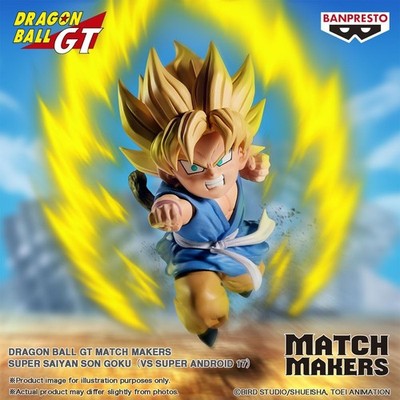 Banpresto - Dragon Ball GT - Super Saiyan Son Goku Vs Super #17