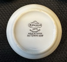 深川在日本制造瓷器与餐具| eBay