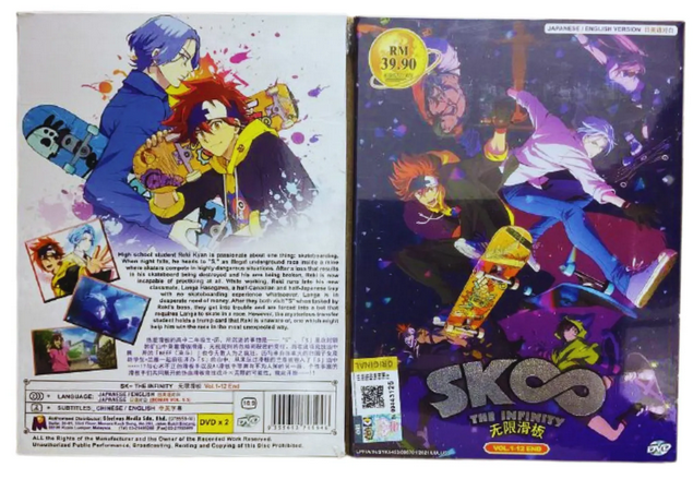 SK8 the Infinity DVDボックスセット DVD SK8 THE INFINITY / SK∞ THE INFINITY *SKCT-210923279* | eBay