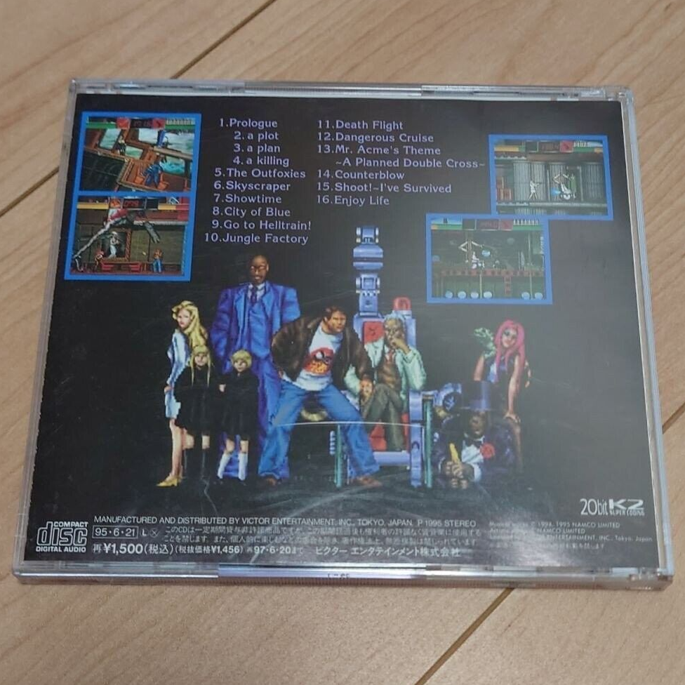 Original Sound Track] Namco game sound express vol.20: Out
