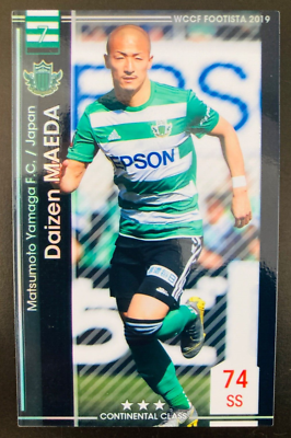 2019 Panini WCCF Footista # 46-R Daizen Maeda Matsumoto Yamaga