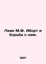 Levi M.F. Abortion and its Control. In Russian /Levi M.F. Abort i borba s nim.